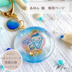 あゆん様専用ページ｜マタニティマーク｜ニュアンスデザインのサムネイル