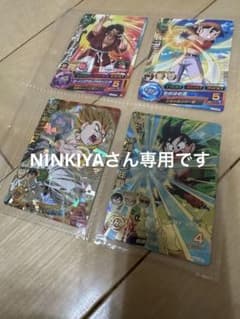 ドラゴンボールヒーローズ32枚のサムネイル