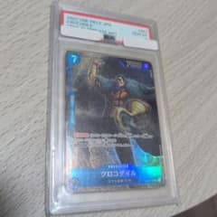 PSA10 フランキー 英語版 1周年 Anniversary 浮世絵 | Buyee日本代購