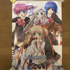 リトルバスターズ B2両面ポスター - メルカリ