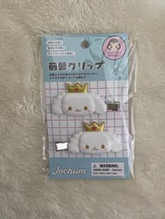 JOCHUM ジェオチャム　前髪クリップ　ルル　RURU  白岩瑠姫のサムネイル