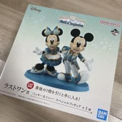 ディズニー　一番くじ　World of Imagination ラストワン賞のサムネイル