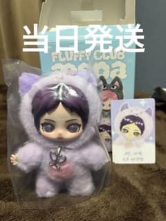 aespa popmart Fluffy Club ニンニン 本日限定‼️ - メルカリ