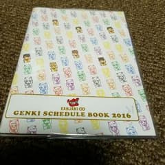 新品※関ジャニ∞※非売品のサムネイル