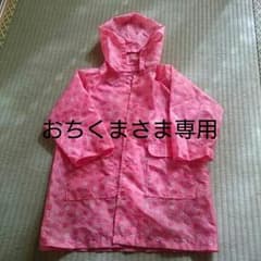 美品！女の子90レインコートイチゴ柄のサムネイル
