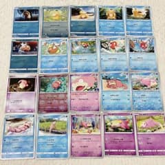 稀少ミラー多数】コイキング コダック ヤドン 20枚まとめ売り - メルカリ