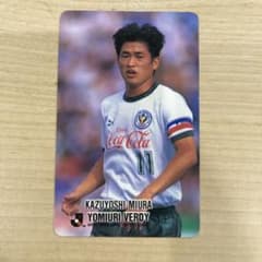 レア三浦知良選手 読売ヴェルディ カルビー サッカーカード(1992-1993) カルビー Jリーグカード 三浦知良 読売ヴェルディ 1992-1993 - メルカリ