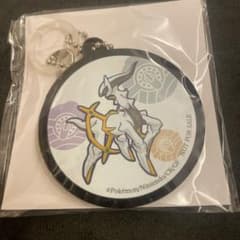 ポケモン アルセウス キーホルダーのサムネイル