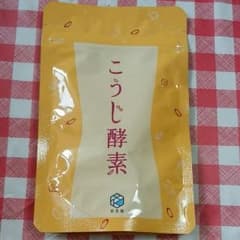 こうじ酵素 悠悠館のサムネイル