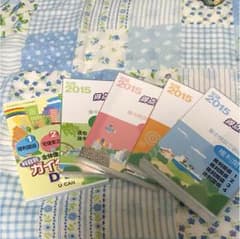 ユーキャン 宅建DVD 2015版のサムネイル