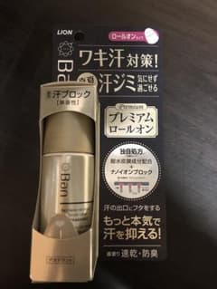 Ban プレミアムロールオンのサムネイル