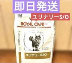 ロイヤルカナン ユリナリー S/O 4kg - メルカリ