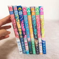つばさとホタルのサムネイル