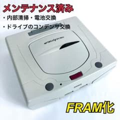 FRAM化/コントローラ付き】 セガサターン SEGA HST-3220 - メルカリ