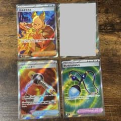 ま*う様 ポケモンカード SR3枚セットのサムネイル
