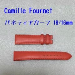 カミーユフォルネ　時計ベルト18mm カミーユフォルネ 時計 ベルト カーフ オレンジ 18mm - メルカリ