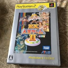 人生ゲーム2のサムネイル