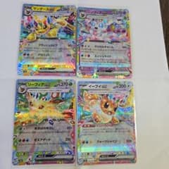 ポケモンカード ブイズ RR 4枚セット - メルカリ