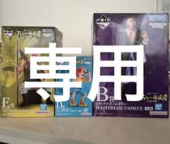 一番くじワンピース　ロジャー海賊団　レイリー&クロッカスセットのサムネイル