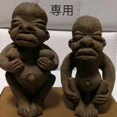 アフリカのお爺さんとお婆さん　土人形　ヴィンテージのサムネイル