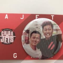 【会場限定】千葉ジェッツ 富樫選手＆田口選手  缶バッチのサムネイル