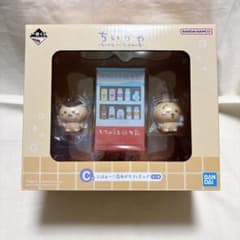 이치 반 쿠지 치이카와 C 상
