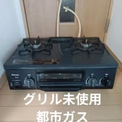 19K0246 6 Paloma/パロマ 都市ガス用 ガステーブル IC-N36BS-L 2016年製 中古 IC-N36BS-L