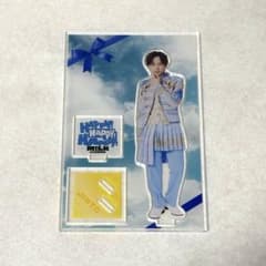 M!LK 吉田仁人 アクスタ ハハハッピー 青衣装 - メルカリ