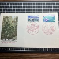 15枚組！大正時代から昭和7年　戦前の高野山　写真絵葉書　記念印押印 消印は高野山 龍神温泉のスタンプ 昭和44年初日カバー切手2枚 - メルカリ