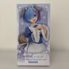 Re:제로 렘 Memory Snow 완코 Ver 미개봉 프라이즈 피규어