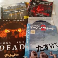 オープン・ウォーター2 & LONG TIME DEAD 　４枚のサムネイル