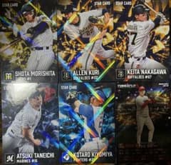 カルビープロ野球チップス2026 と カルビープロ野球スピリッツA 計42枚のサムネイル