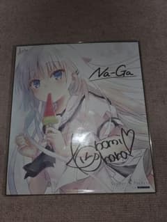 Summer Pockets Na-Ga描き下ろし複製サイン色紙 Summer Pockets 予約特典Na-Ga サイン入り複製色紙 - メルカリ