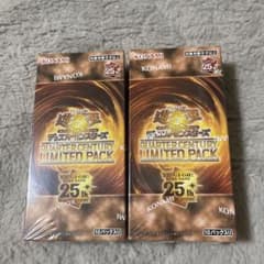 遊戯王 新品クオーターセンチュリー リミテッドパック 2BOX シュリンク