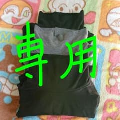 【クリームソーダ様専用】のサムネイル