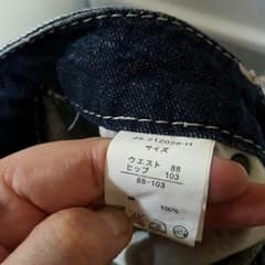 大きいサイズのサムネイル
