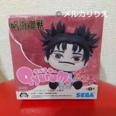 呪術廻戦 Qyurume きゅるみー ミニフィギュア “七海建人&脹相” 脹相