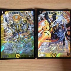 ガブリエラ アレフティナのサムネイル