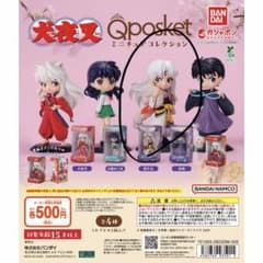 犬夜叉 Qposket ミニチュアコレクション 殺生丸のサムネイル