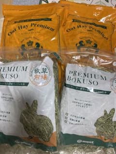 オーツヘイ&チモシー2番刈りソフト&チモシー穂先！！のサムネイル