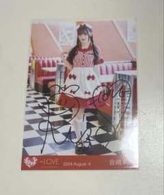 【タイムセール】音嶋莉沙 直筆 生写真 仲直りシュークリーム チュウ LOVE 仲直りシュークリーム 音嶋莉沙 直筆 サイン - メルカリ