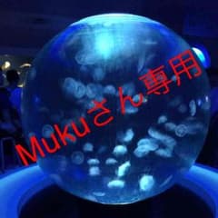 トーマス ランチセットのサムネイル