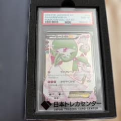 psa10サーナイトEX RR CP3 ポケキュンコレクション 019/032 - メルカリ