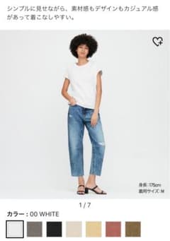 コットンリラックスフレンチスリーブＴ　白のサムネイル