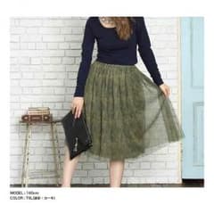 迷彩柄 チュールスカートのサムネイル