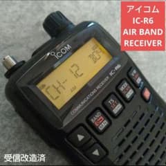 ブルーインパルスの交信も受信!　アイコムIC-R6エアバンドレシーバー受信改造済 ブルーインパルスの交信も受信! アイコムIC-R6エアバンドレシーバー