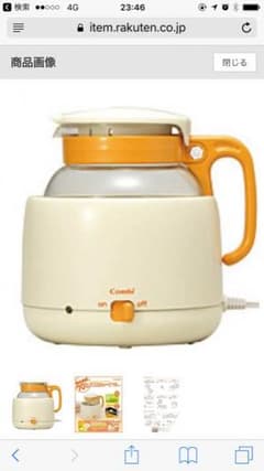 調乳ポットのサムネイル