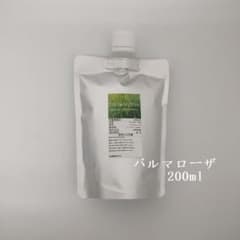 プルニマーの煌様 リクエスト 3点 まとめ商品のサムネイル