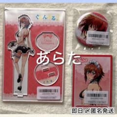 ぐらんぶる Season2 FAMくじ 古手川千紗 アクリルスタンド セット