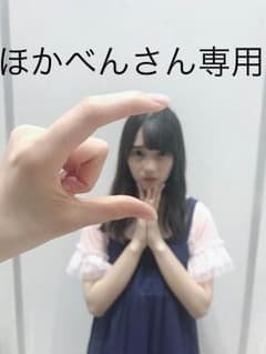 ほかべんさん専用のサムネイル
